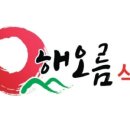 새댁식당 이미지