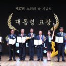 서울시노인복지협회 이미지