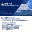 더리치부동산중개법인 주식회사 이미지