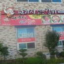 싸가지없는갈비 이미지