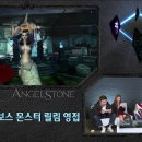 스톤하우스 이미지