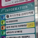 장쾌한내과의원 이미지