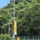 완주바로밀 | [완주/운주계곡] 완벽한 여름휴가! 평상 대여부터...한 번에 해결하는 '운주계곡 소풍펜션' 솔직 후기 💦