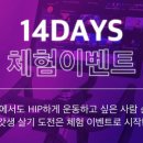 티랩골프 광주 금남점 이미지