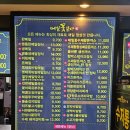 본죽&비빔밥 고대구로병원점 | 고대구로병원 맛집, 메밀꽃일다 리뷰