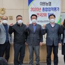 이원농업협동조합 이미지