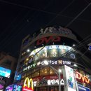 플레이존 게임장 이미지