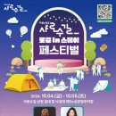 관악로14길 이미지