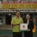 동부건재 이미지