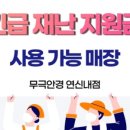 무극안경콘텍트 이미지