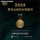 노브랜드파주야당점 | 대패마켙 파주야당점 추천 파주 맛집 휴무일 주차 정보