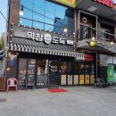 중방 | 경산막창 [막창도둑 경산중방점] 솔직후기