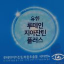 유한더팜 이미지