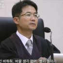 &#39;호통&#39;판사 천종호 &#34;부산 여중생 사건, 참담하다&#34; 이미지