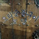 대흥역 이미지