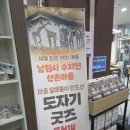 춘향휴게소(완주방향) 이미지