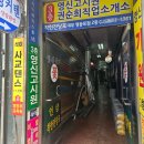 영등포야구연습장 이미지