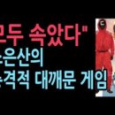 사내머리 - 의정부시 녹양로 64 | 사내머리