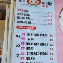 여수딸기야모찌오동도점 | 여수여행 간식 추천 생딸기와 백앙금의 조합이 맛있는 여수모찌 딸기야모찌