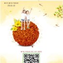 용인대 엘리트 태권도장 이미지