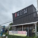 갈비당 - 포항시 북구 포스코대로 317-31 | 전남 담양 맛집, 담양 맛집 추천 넓으실삼계갈비당 후기