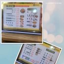 일오삼갈비마을 이미지