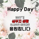 8월2일(금) 제주 9여단 날씨 이미지