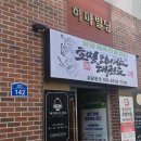 호명 타이거즈 태권도장 2관 이미지