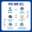 구산어촌체험휴양마을 이미지