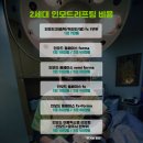 월드베스트의원 이미지