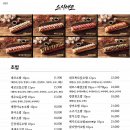 스시네코 이미지