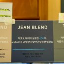 카페우드진상암 - 마포구 월드컵북로 396 | 카페우드진상암