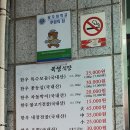 복영식당 - 공주시 | 복영식당