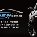 제일카공업사세차