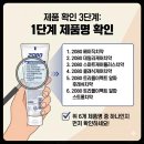 세정산업(주) | 치약 리콜(2080, 회수 대상)(환불 신청 + 절차)