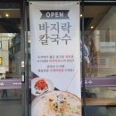 도봉-도봉-서울도봉-2231 이미지