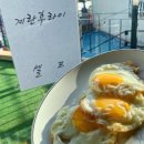 학동대패삼겹살 이미지