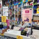 삼송제일약국 이미지