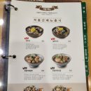 국수나무? | 문화동 맛집 가성비가 내리는 국수나무 문화점 후기