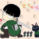 리바이 이미지