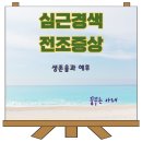 주식회사 헬스큐어