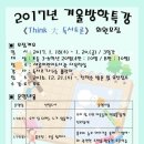 남가좌새롬어린이도서관 이미지