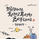 김동범수학교습소