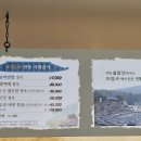 들밥상 이미지