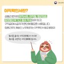 실업급여 신청방법 및 자세한 후기 (1) 온라인 사전 신청해서 헛걸음 방지하기