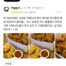 동국대석장노동조합 | BHC 콰삭킹 콰삭쉬림프 뿌링핫도그 후기