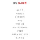 목향 한정식 이미지