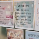 플랑드쥬아 이미지