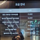 참사랑목장 | [충북 아이들과 가볼 만한 곳] 벨포레 목장; 체험이 있는 가족여행
