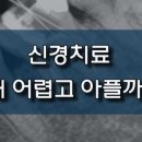 진플란트치과의원 이미지